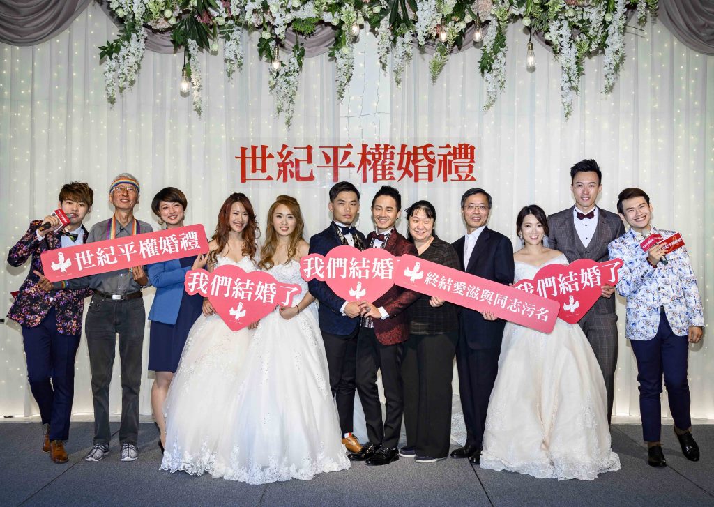 Image for Taiwan AIDS Society | Love Myself